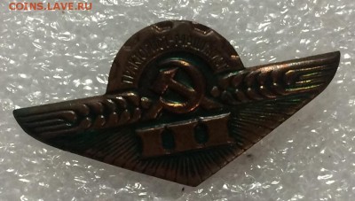 Тракторист машинист 3 класса до 07.11.17 в 22.00 по мск - 1483FCD7-ABD7-48F2-AD57-8818DD7ECBAB