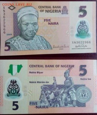 Нигерия 5найра полимер пресс до 6.11 - nigerija_5_naira_2009_god[1]
