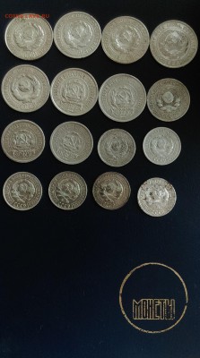 Билоны от 10к до 20к 16 шт. - IMAG1068