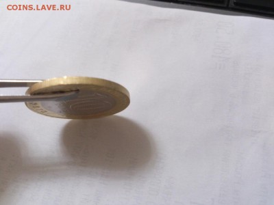 10 рублей Великие Луки без гуртовой надписи - DSC_6810