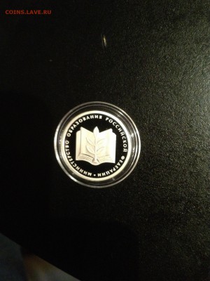 2 рубля 2002 Министерство образования до 05.11.17 22:00 - Sv3NK4eoUQ8