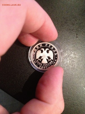 2 рубля 2002 Министерство образования до 05.11.17 22:00 - GjGyGf48fXU