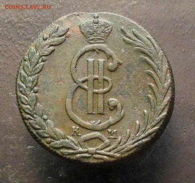 10 копеек 1780 км Сибирь...на оценку. - 10-коп-1780-(3)