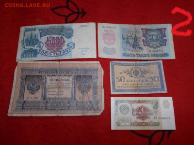 Наборы бон ФИКС 99р. - DSCN1196.JPG