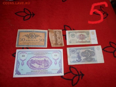 Наборы бон ФИКС 99р. - DSCN1199.JPG
