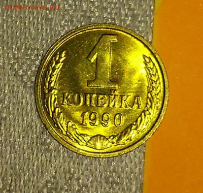 5 копеек 1988 штемпельный БЛЕСК до 6.11.2017 в 22-00 мск - 20161219_123456