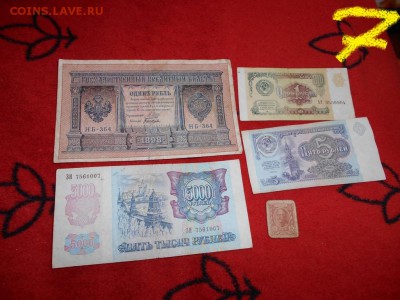 Наборы бон ФИКС 99р. - DSCN1201.JPG
