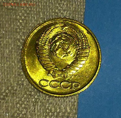 50 копеек 1980 штемпельный БЛЕСК до 6.11.2017 в 22-00 мск - 20161219_123633