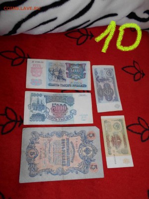 Наборы бон ФИКС 99р. - DSCN1204.JPG