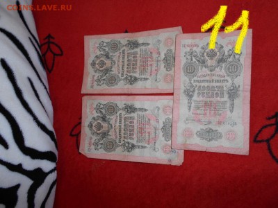 Наборы бон ФИКС 99р. - DSCN1205.JPG