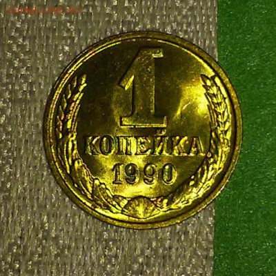 10 копеек 1961 штемпельный БЛЕСК до 6.11.2017 в 22-00 мск - 20161219_124050