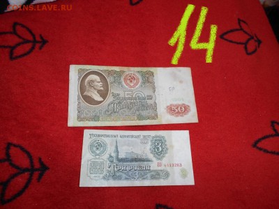 Наборы бон ФИКС 99р. - DSCN1208.JPG