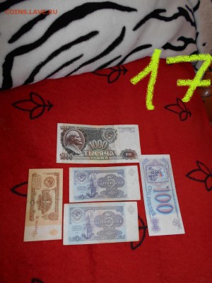 Наборы бон ФИКС 99р. - DSCN1212.JPG
