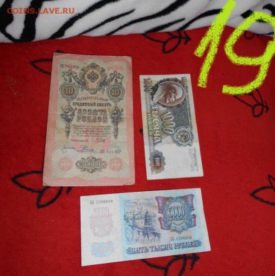 Наборы бон ФИКС 99р. - DSCN1214.JPG