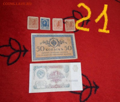 Наборы бон ФИКС 99р. - DSCN1216.JPG