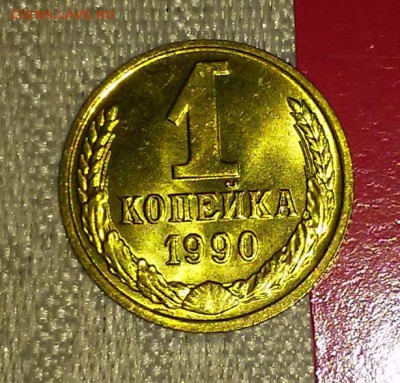 10 копеек 1961 штемпельный БЛЕСК до 6.11.2017 в 22-00 мск - 20161219_125554