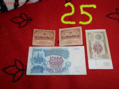 Наборы бон ФИКС 99р. - DSCN1221.JPG