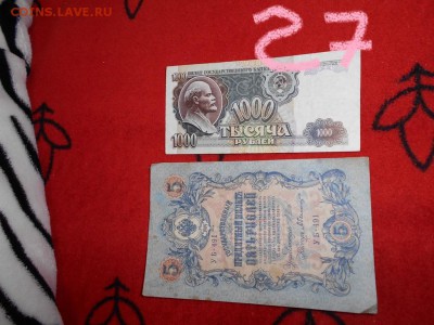 Наборы бон ФИКС 99р. - DSCN1223.JPG