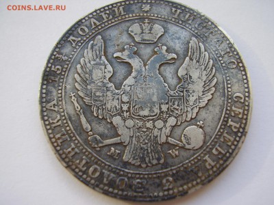4 рубля 5 злотых 1838 года до 7.11.2017г. - P1010077.JPG