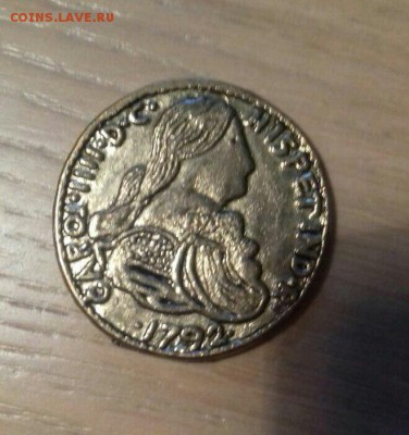 Монета 1792 г. Определение. - jCJ78mfxDNk