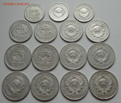 Билончики 10,15,20 копеек 15 монеток. Лот №-1. До 5.11.17. - DSC01757.JPG