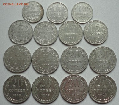 Билончики 10,15,20 копеек 15 монеток. Лот №-1. До 5.11.17. - DSC01741.JPG