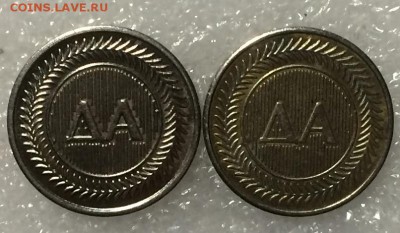 Игровые Жетоны Да Нет до 07.11.17 в 22.00 по мск - 4A1A4810-3605-4607-8EAF-BFC1DD07A95D