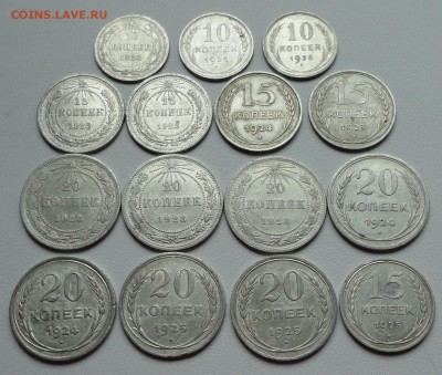 Билончики 10,15,20 копеек 15 монеток. Лот №-3. До 5.11.17. - DSC01787.JPG