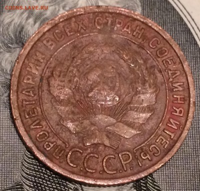 Копейки 1925г.-2шт. - CAFEE6BD-5F5A-4B0A-B4C7-D3F740FC907A