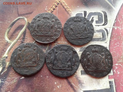 5 сибирских копеек 1768, 1769, 1771, 1772, 1773 до 05.11.17 - 5сиб (2) - копия