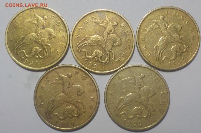 50 коп 1999г 5ш ммд;5шт сп. - DSCN1192.JPG