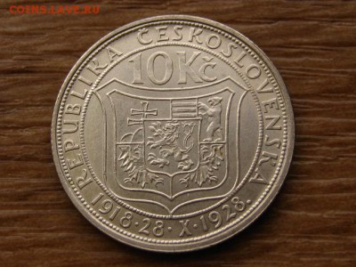 Чехословакия 10 крон 1928 Ag до 03.11.17 в 22.00 М - IMG_6125.JPG