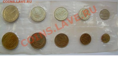Набор ГБ СССР 1968 год, до 17.03.2011г.,22:00 МСК - Набор ГБ 1968 р.JPG