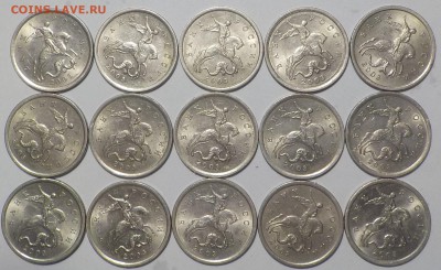 5 коп 2003г сп-15 монет   до 04-11-2017 - DSCN1187.JPG