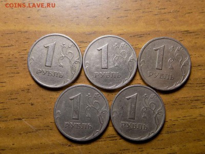 1 рубль 1999 год -5 штук. до 3.11 - RSCN6224.JPG