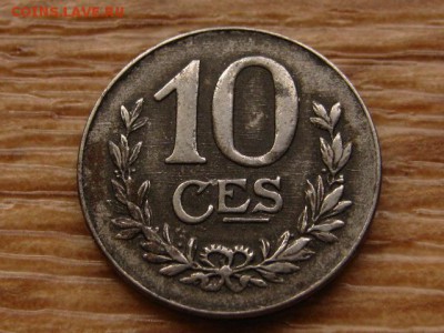 Люксембург 10 сантимов 1918 железо до 03.11.17 в 22.00 М - IMG_6131.JPG