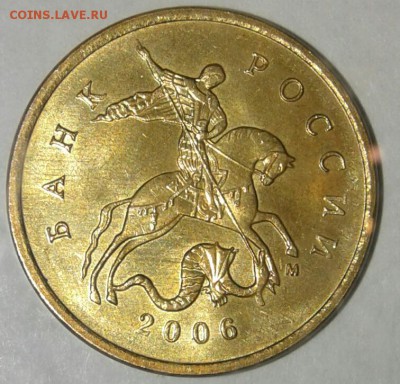 =Редкая=10 копеек 2010м шт.Б1 по А.С  до.01.11.17 - 20171022_171447-1