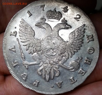 1 Рубль 1742 год спб Елизавета - а44выц