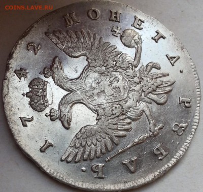 1 Рубль 1742 год спб Елизавета - усм98рп