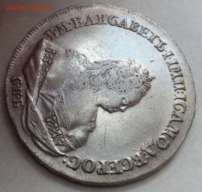 1 Рубль 1742 год спб Елизавета - уумиреть76