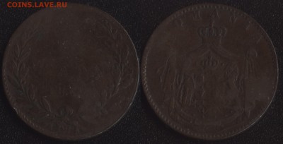 шт. ФИКС! - Румыния 5 бани 1867 (уставшая) -20