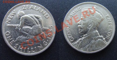 - Ag - Н. Зеландия 1 шиллинг 1935 - до 19.03.2011 - 1шНЗ1935