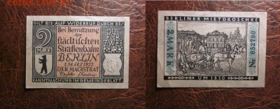 1922 Берлин, 2 М, до 07.11 в 22-15 иск - IMG_2966.JPG