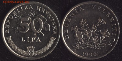 шт. №1 ФИКС! - Хорватия 50 лип 1996