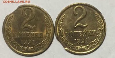 2 выкуса на 2к 1991г до 07.11.17 в 22.00 по мск - 76A3F5EE-5C43-4710-A87B-FA8623147D66