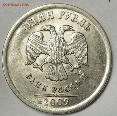 10 к. 2010 г. м-шт. Б1 и Б2 до 02.11.17.в 22:00 МСК - 100_6940.JPG