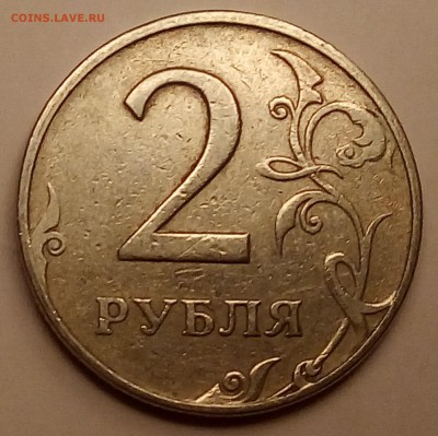 2 рубля 1997ммд на определение штемпеля - BHN_vhTLEo4