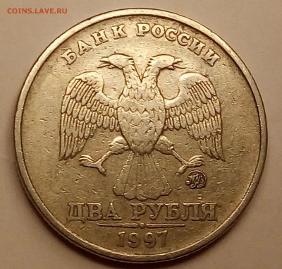 2 рубля 1997ммд на определение штемпеля - DuQO5FJHdpo
