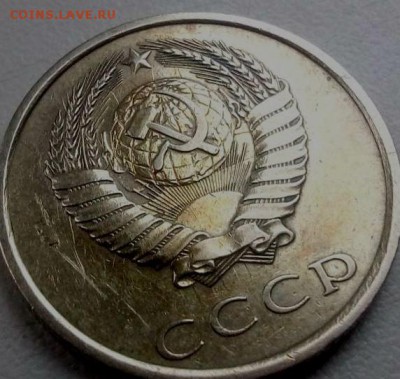 20 копеек 1980г соударие - post-5740-0-92483400-1509566252