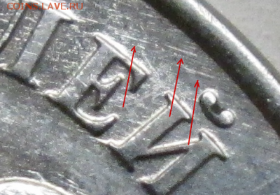 5руб 2009м--Н-5,5Г3--уникум.     8ноября 22-00мск - IMG_0066.JPG